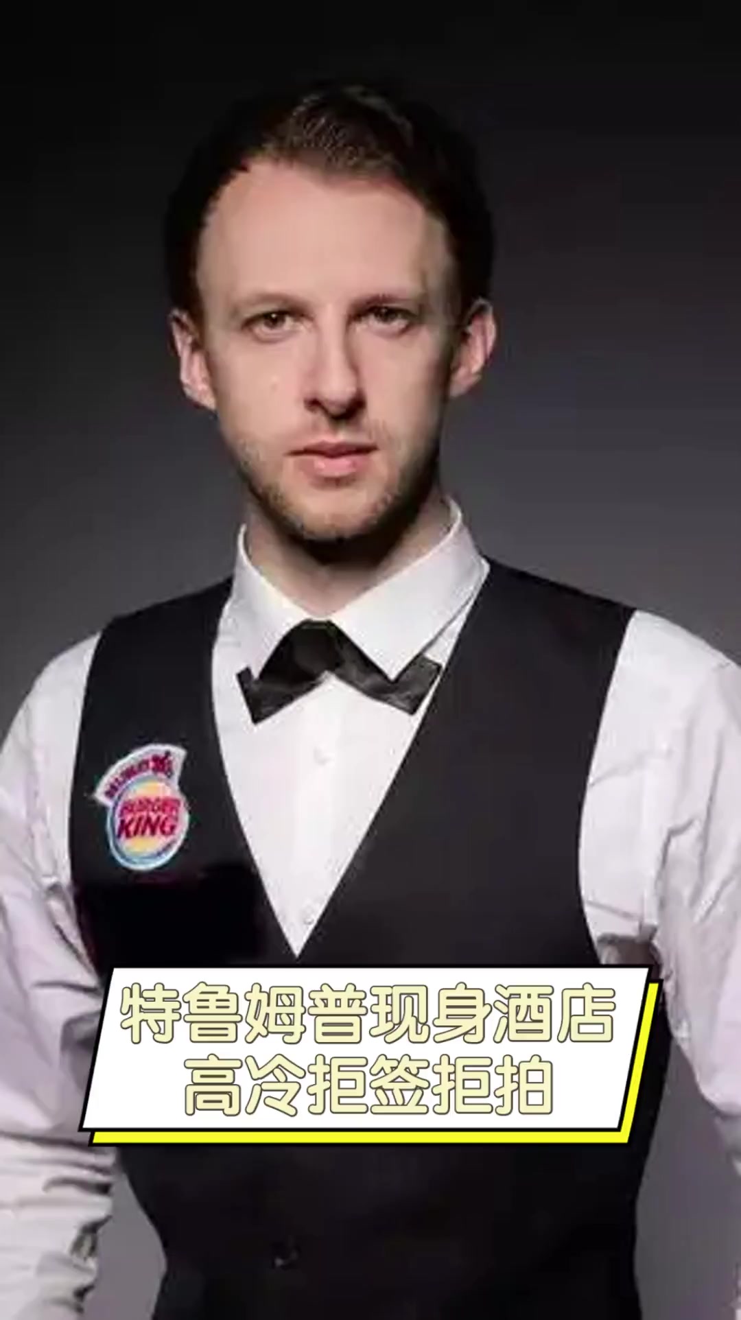 让人们在观 让人们在观