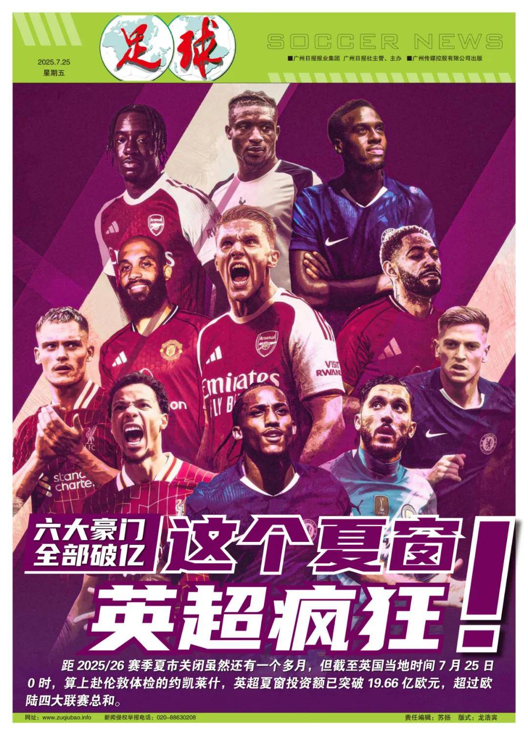 瓜迪奥拉在 瓜迪奥拉在