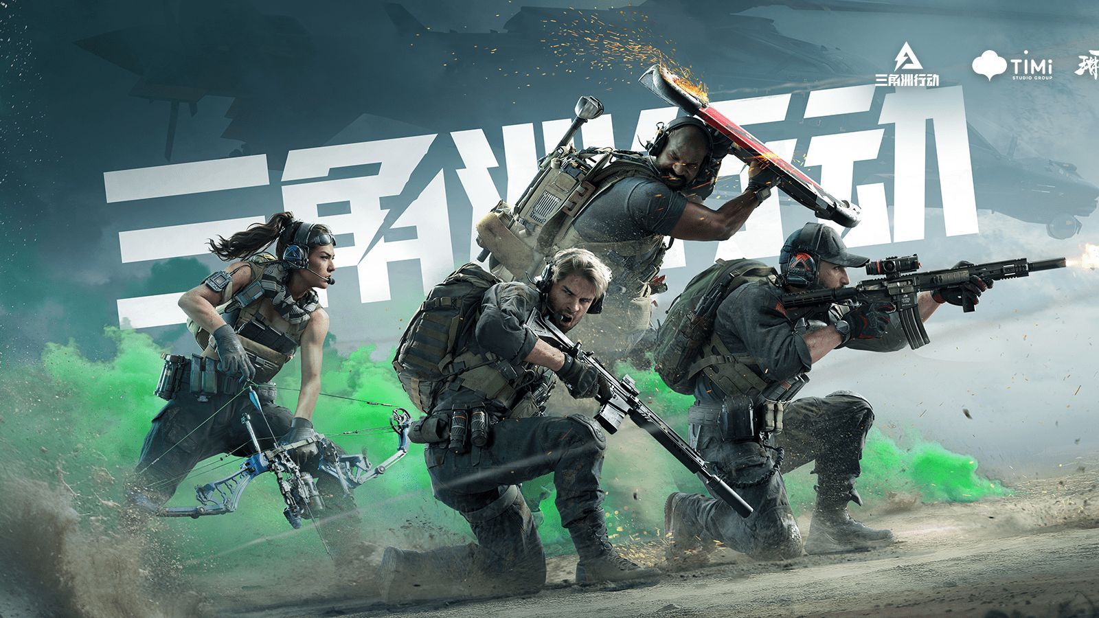 这段广告的 这段广告的