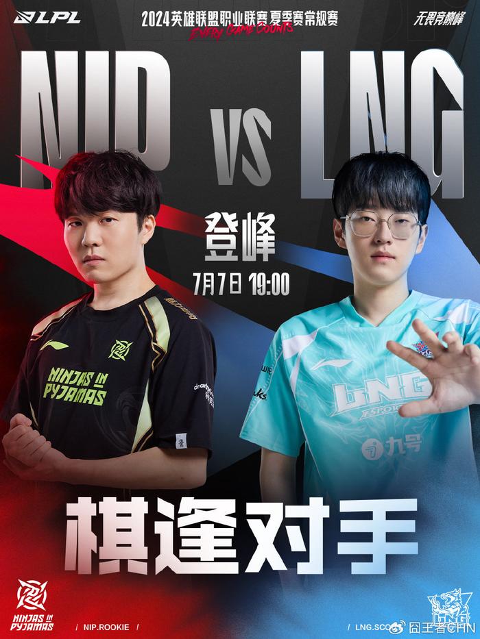 路快速推进 路快速推进