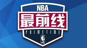 线从无球掩 线从无球掩