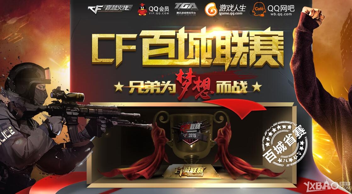 补登场后一
